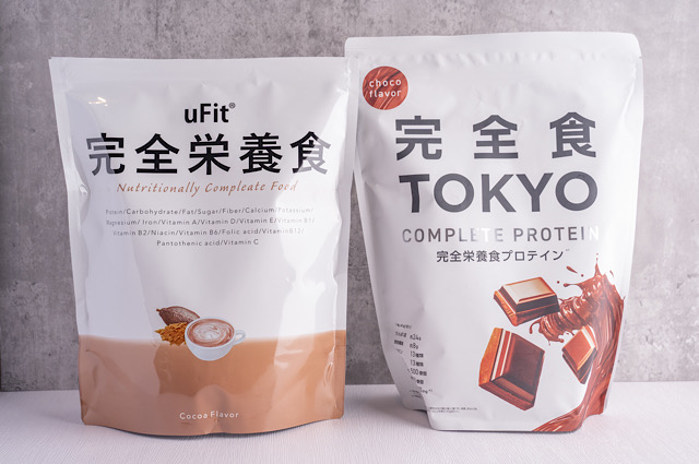 uFit完全栄養食　完全食TOKYO 比較